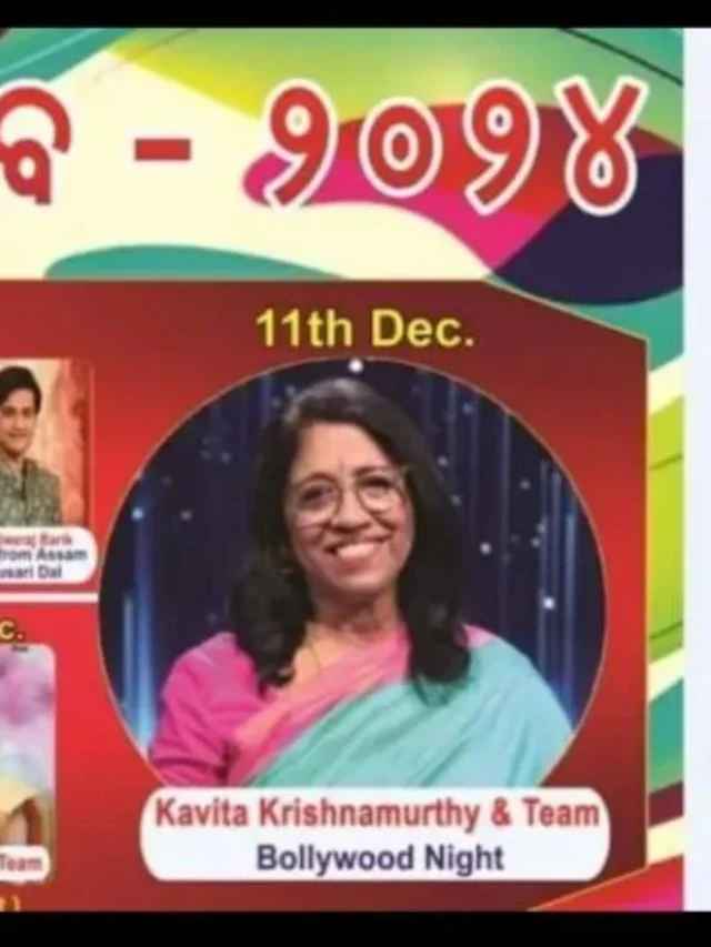 Mayurbhanj Mahotsav  Day 9 Live